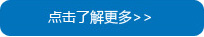 关于德州保力杰