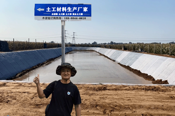 養魚池の法面保護セメントブランケット